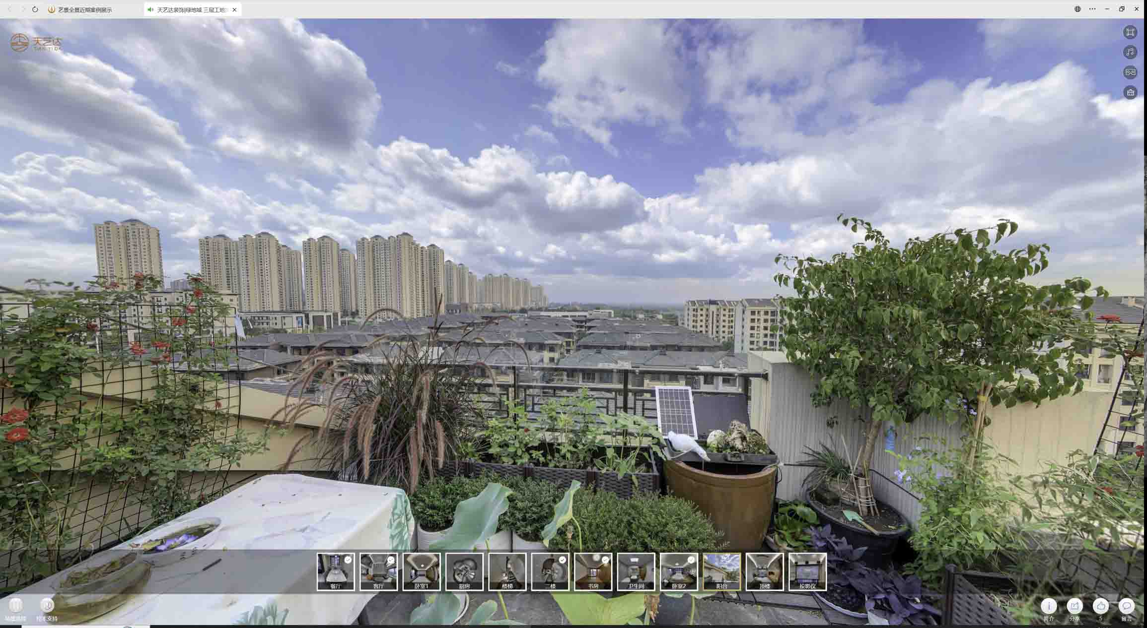 华南热作学院喻德江陶瓷馆