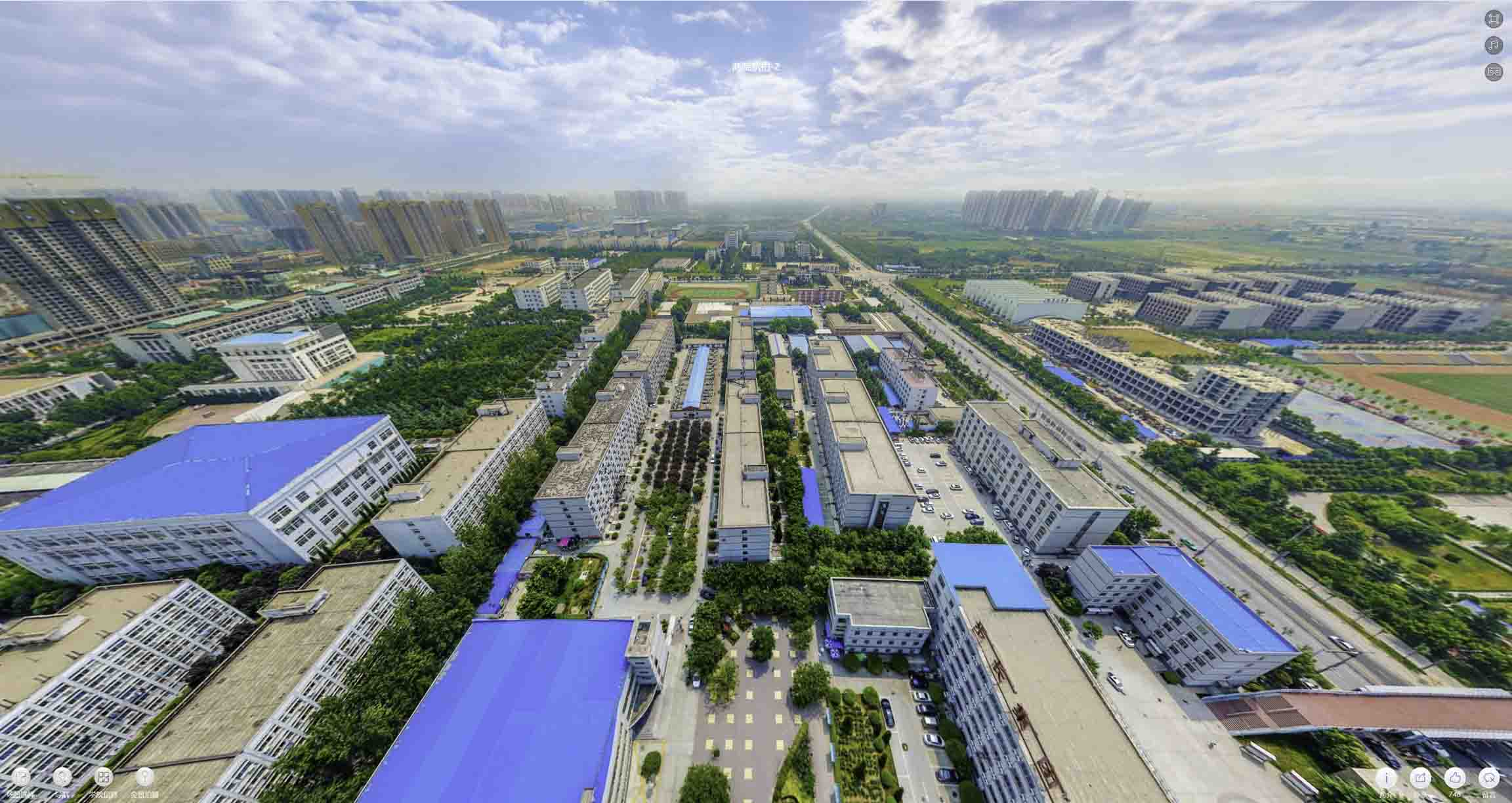 华南热作学院榆林市VR全景